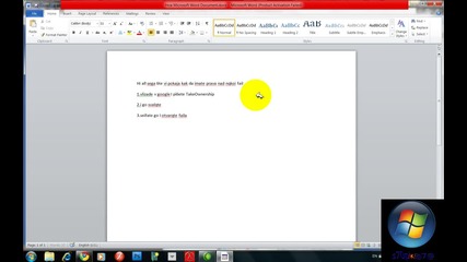 Как да имате права над някой файл в Windows 7 