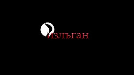 Www.izlugan.com