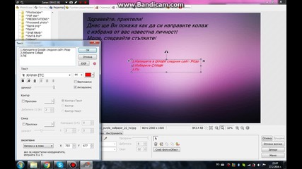 bandicam 2016-02-27 23-04-54-665