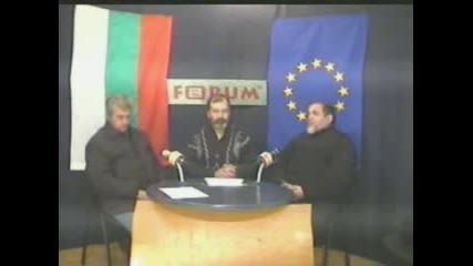 ForumTV - Ветрове - Местна Власт