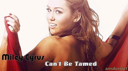 03. Превод!!! Miley Cyrus - Can't Be Tamed
