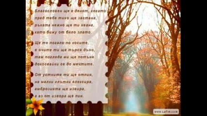 I Love You