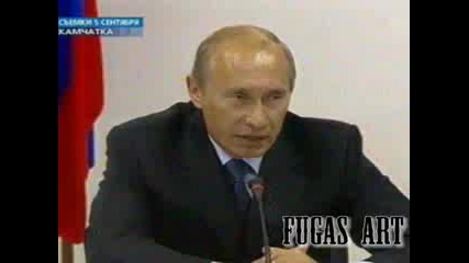 пиян президент - Путин 2 