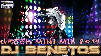 Greek Mini Mix - Dj Benetos 2014