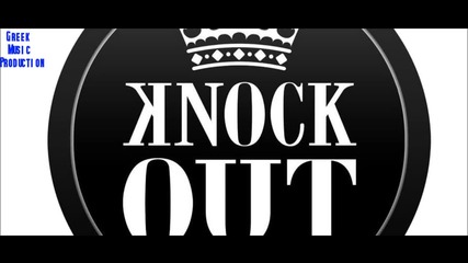 Greek New* Knock Out feat. Xryspa - Kolla 5 (song 2013)