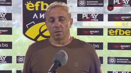 Илиан Илиев след победата на Черно море над Крумовград