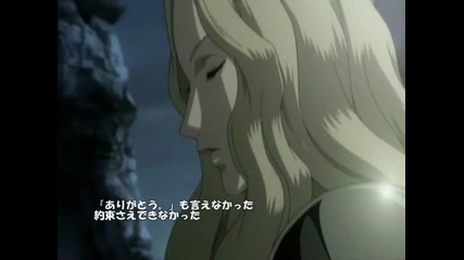 Claymore - Alone