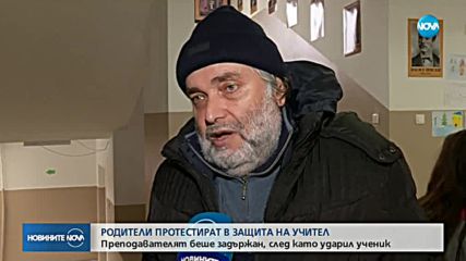 Новините на NOVA (24.01.2018 - обедна емисия)