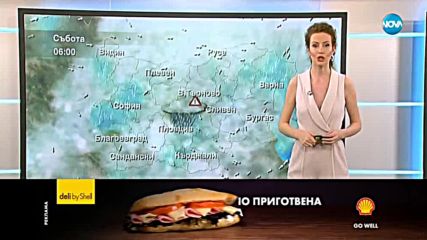 Прогноза за времето (18.05.2018 - централна емисия)