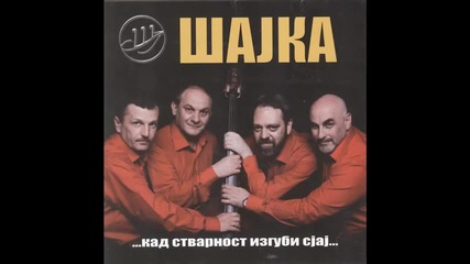 Starogradske pesme - Sajka - Voli me - (Audio 2013)