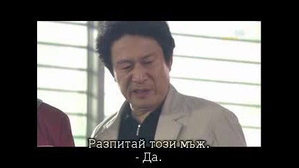 Бг Субс - Bad Guy Еп. 3 - 1/3 