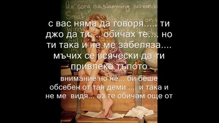 S.o.s епизод 119 
