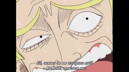 [strawhats] One Piece - 068 bg