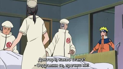 [ С Бг Суб ] Naruto Shippuuden - 193 Високо Качество