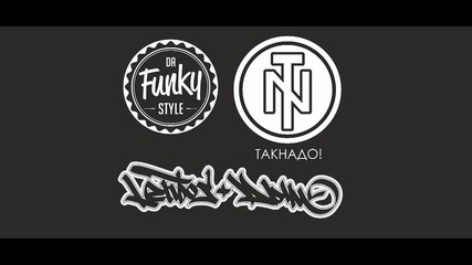 Lentos, Дмитрии Дьiм, Dj Dufa - Вандалы