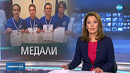 Злато, сребро и бронз за българския отбор на Балканиадата по информатика в Атина