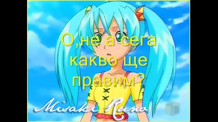 Бакуган - 11 епизод
