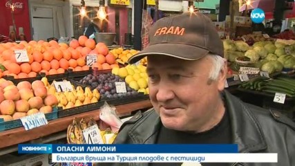 Новините на NOVA (03.11.2016 - късна)