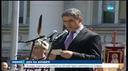 Празнуваме деня на писмеността и просветата