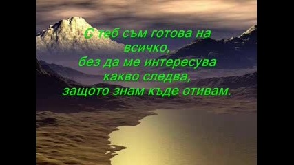 Beyonce & Alejandro Fernandez - Amor Gitano