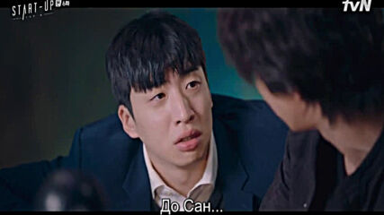 Start Up E06