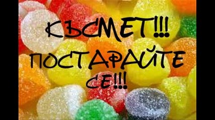 Конкурс-4-финален