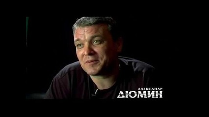 Александр Дюмин Не Жалею Не Зову Не Плачустудия 2012год