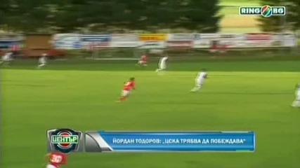 Йордан Тодоров: Трябват спешни мерки в Цска