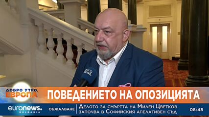 Красен Кралев, ГЕРБ - изходът са нови избори