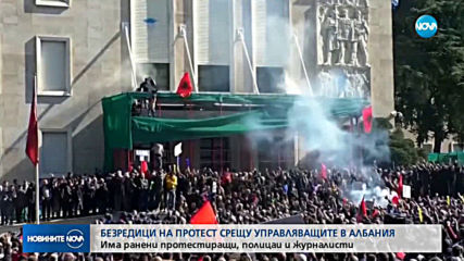 Ранени полицаи и цивилни при антиправителствен протест в Албания (СНИМКИ+ВИДЕО)
