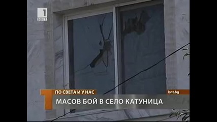 Цигани умишлено убиват дете в село Катуница, Пловдивско 2011 09 24