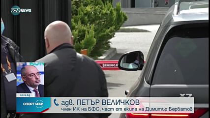 Спортни новини на NOVA NEWS (08.09.2021 – 14:00)