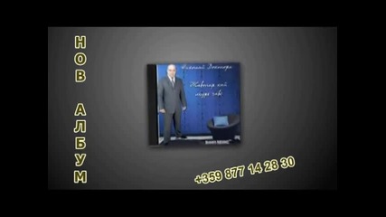 Nikolay Doctora - Javtar kai mure chave - www.uget.in