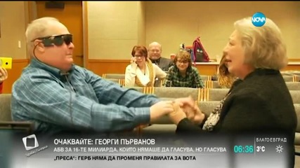 Незрящ американец прогледна след 10 години