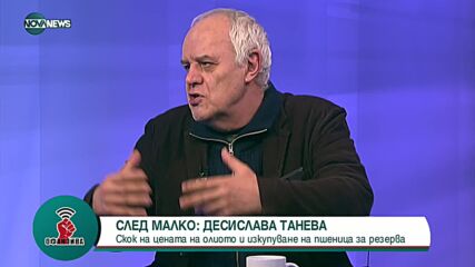 Андрей Райчев: Коалицията е стабилна засега