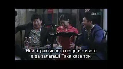 Бг Субс - Athena: The Goddess of War - Еп. 6 - 3/4