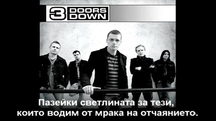 3 Doors Down - Citizen Soldier - превод 