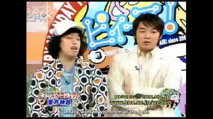 Dbsk ~ Thsk Peace! - Ep 2 3 /3 [eng Sub]