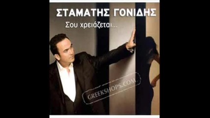 Mnogo Qka Grucka Pesen !!!!