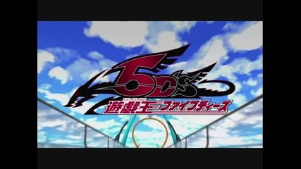 Yu-gi-oh 5ds - Speed World Theme