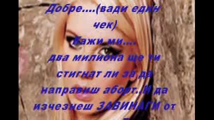 Надежда за любов сезон 2 епизод 6 