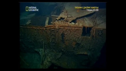 Save the Titanic with Bob Ballard 4