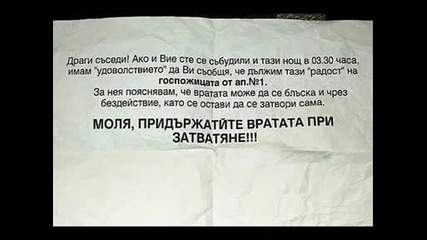 Смях