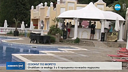 Има ли отлив на туристи в „Слънчев бряг”?