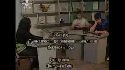 Choban Rap Doktora i Popa