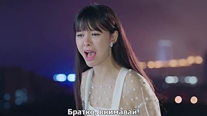 Моят невероятен приятел еп.8 част 1 / My amazing boyfriend ep.8 part 1