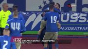 Спартак Варна - Лудогорец на 19 март, четвъртък от 18.00 ч. по DIEMA SPORT