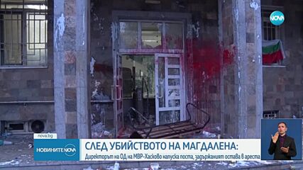 17-годишното момче, обвинено за убийството на Магдалена, остава в ареста