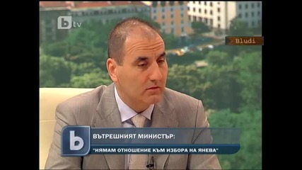 Открития арсенал за убиййци - След Мвр акцията Гранатометите