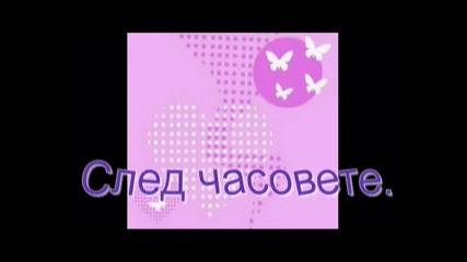 Mileys Life ep.3 [разочарована]